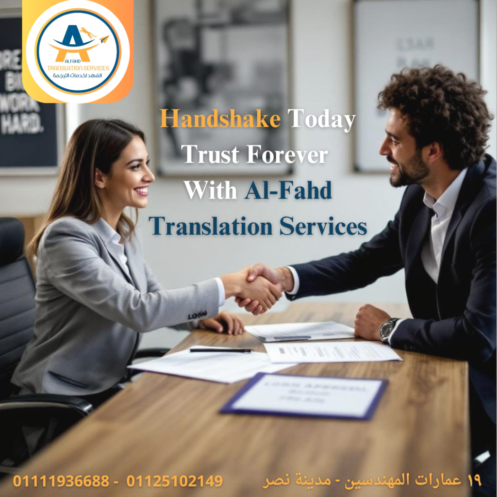 ترجمة معتمدة لأختام جواز سفرك