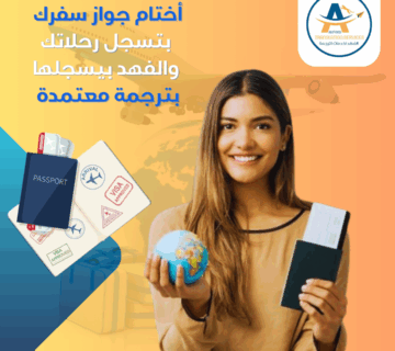 Post 1 modified 360x320