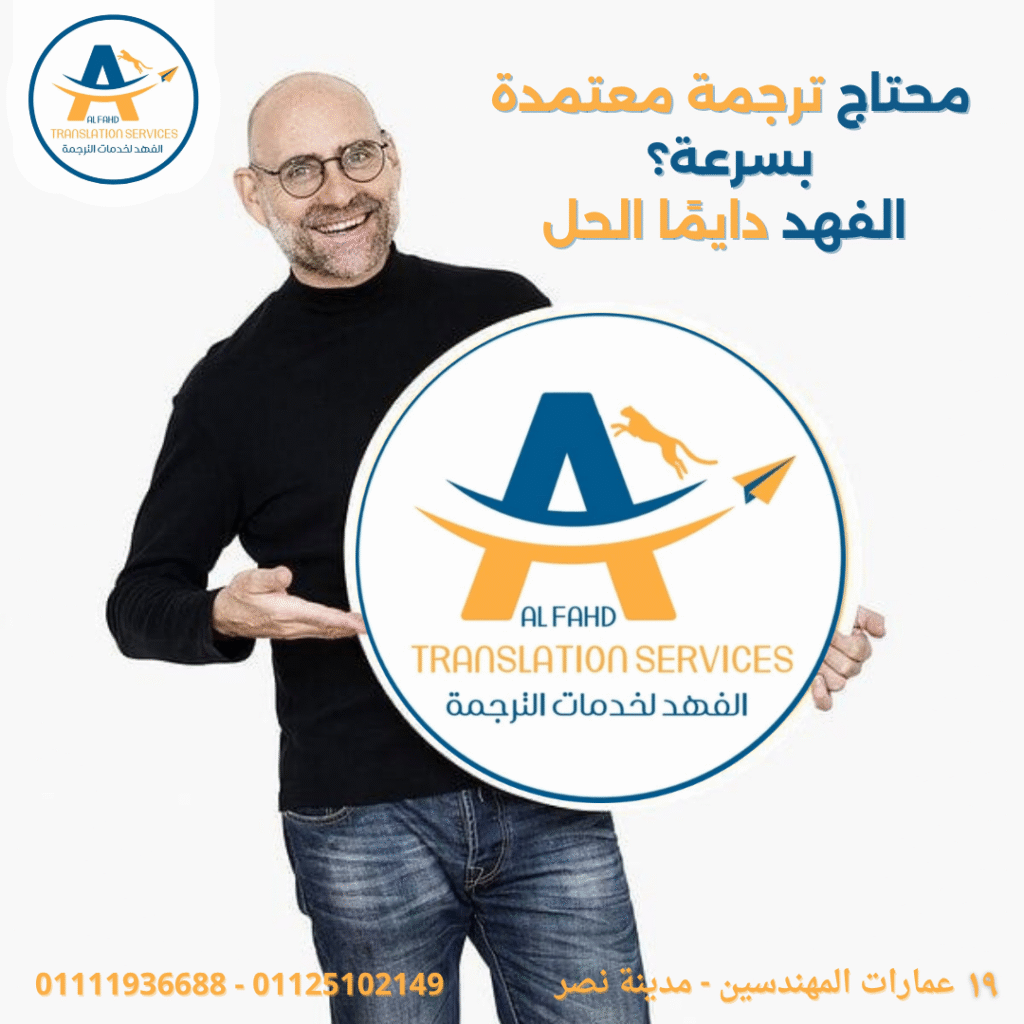 ترجمة معتمدة للغة الأوزبكية