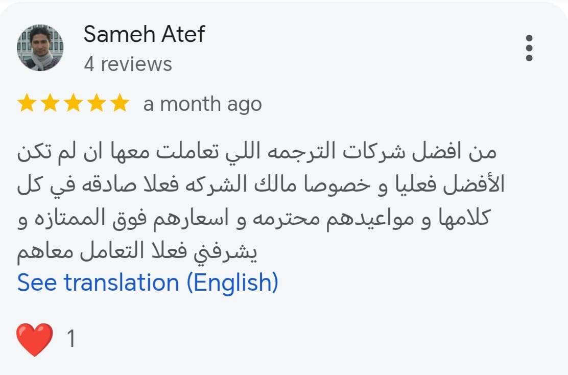 WhatsApp Image 2025-08-14 at 2.30.15 PM (1)