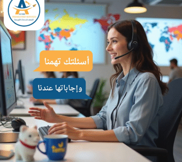 Your Questions Answered by Al Fahd Certified Translation