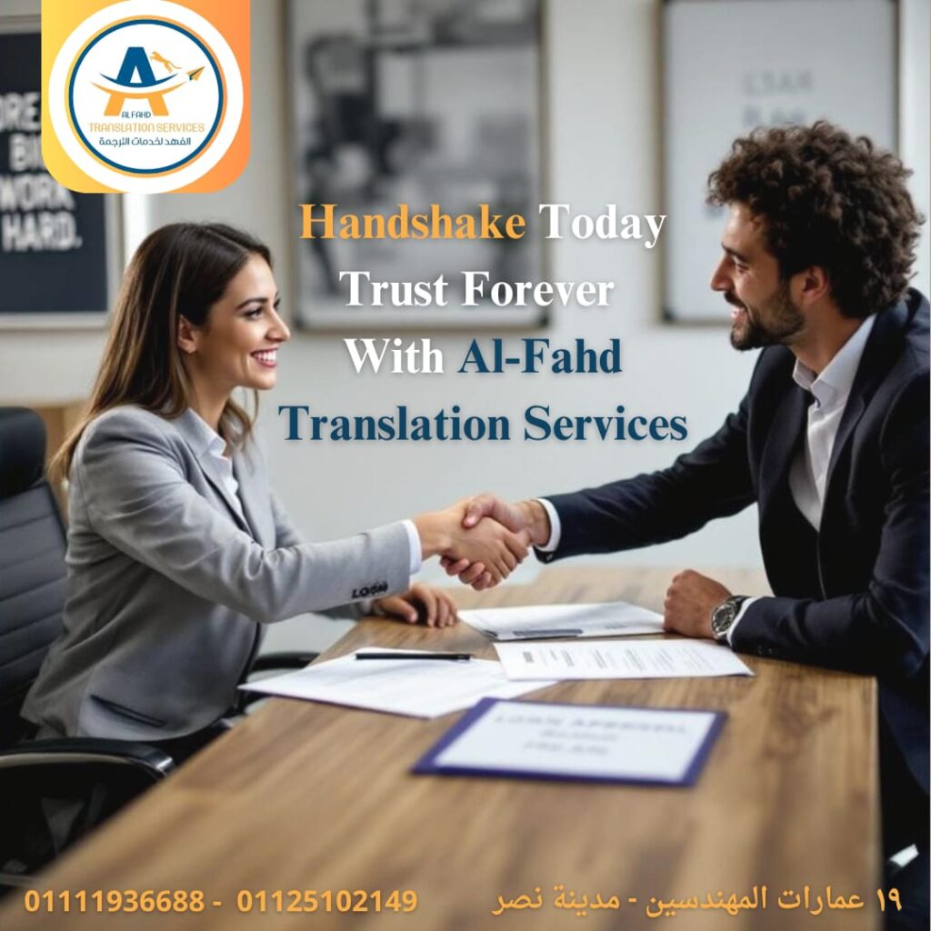 Certified Bilingual Translation