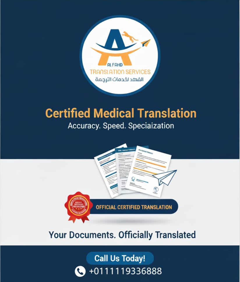 Certified Medical Translation Certified Medical Translation