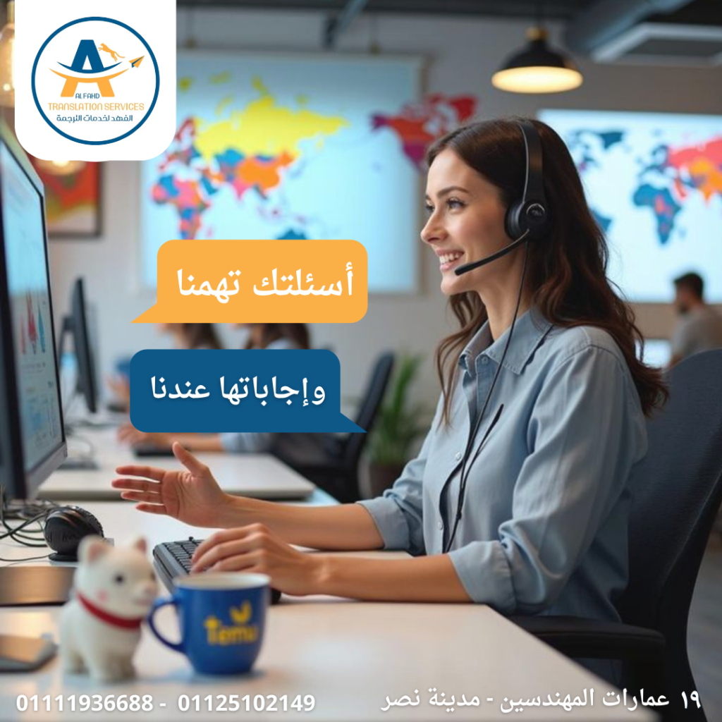 خدمات ترجمة طبية معتمدة