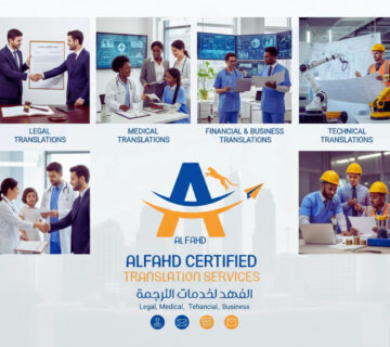 Certified Translation